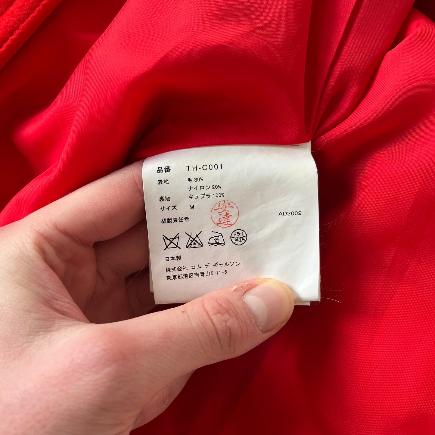 Comme Des Garçons Tricot Double Breasted Peacoat